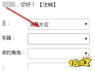 DNF角色恢复不了怎么办