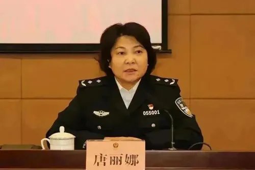 上海一频繁出入私人会所的女公安局长被逮捕,她违反了哪些法律法规?
