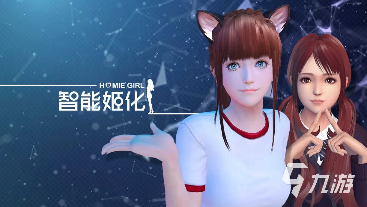 好玩的美女小游戏大全推荐2021 最火爆的美女游戏前十名排行榜