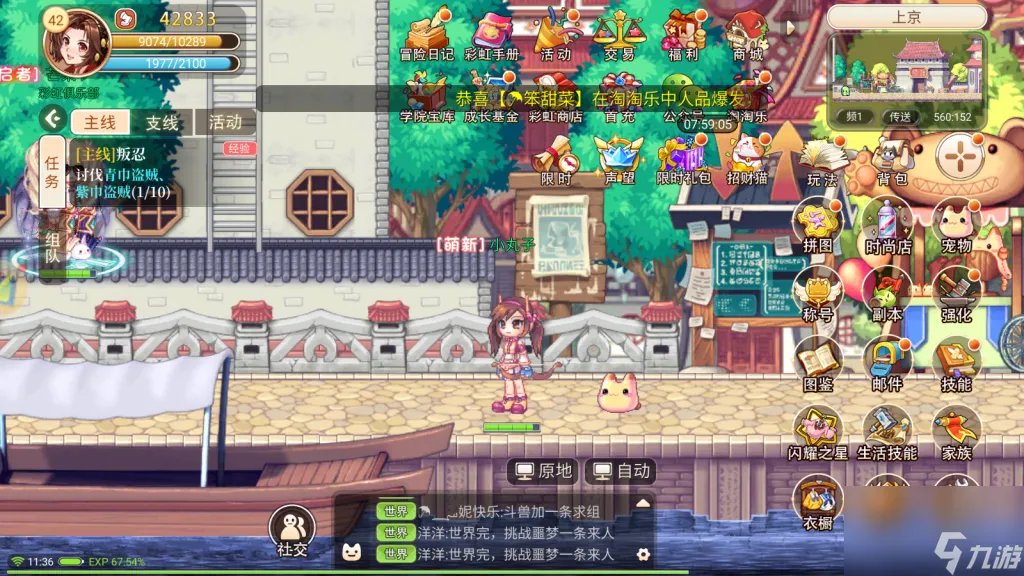 永恒岛地狱使者的披风怎么获取 永恒岛手游地狱三件套获取方法 2023推荐