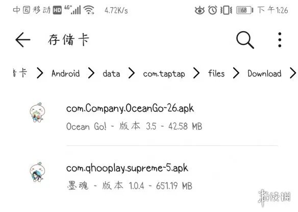 taptap的安装包在哪 taptap下载的安装包地址介绍