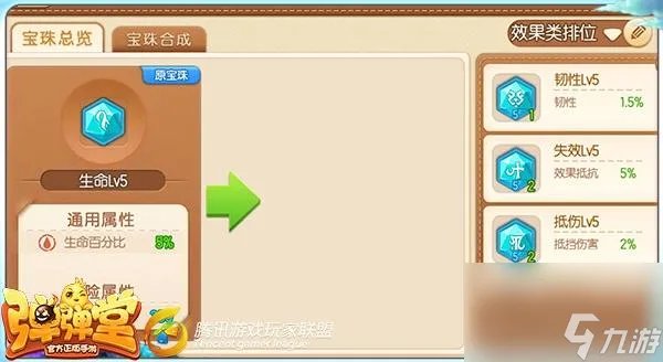 逆战嗜血玫瑰技能介绍 逆战血玫瑰宝珠搭配方案  知识库