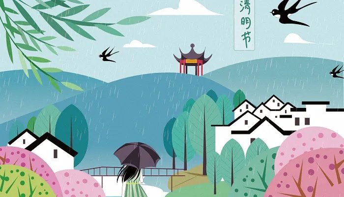 2022清明节放假安排时间表(有调休) 2022清明节放假和调休安排