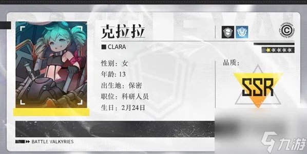 战火使命攻略大全