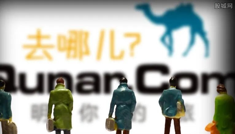 去哪儿酒店团购靠谱吗 酒店团购的房间好不好