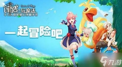 《创造与魔法》蓝蜥蜴位置在哪 蓝蜥蜴位置攻略