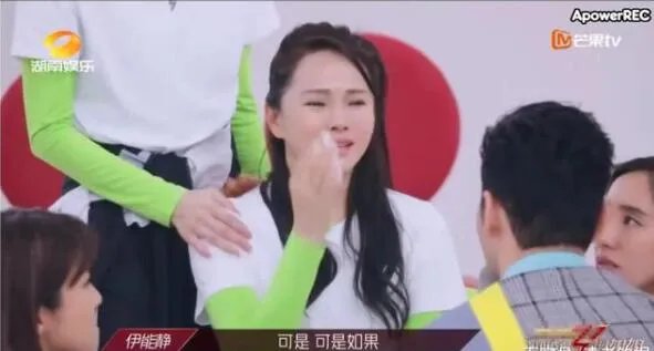 伊能静哭着说觉得委屈什么情况 微博回应委屈缘由称是想到女儿