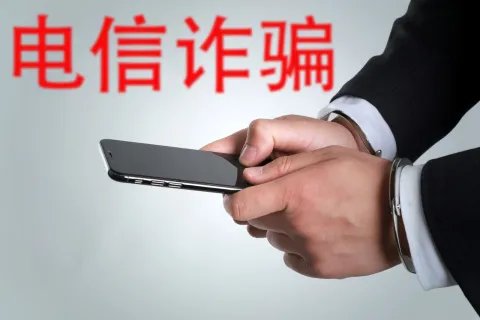 电信诈骗团伙的判决如何裁定案件