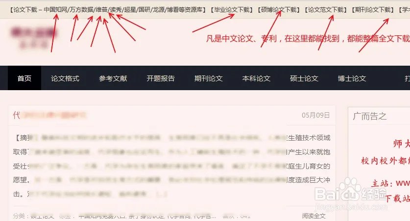 pdf阅读器官方下载中文版哪个更好