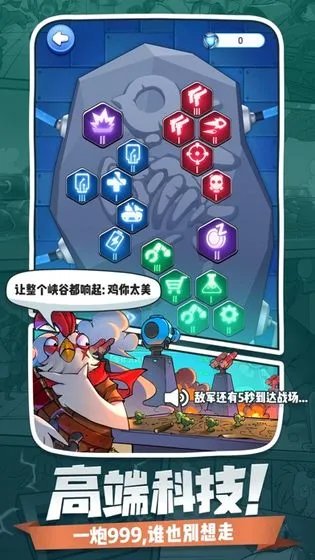 小兵别嚣张好玩吗 小兵别嚣张玩法简介