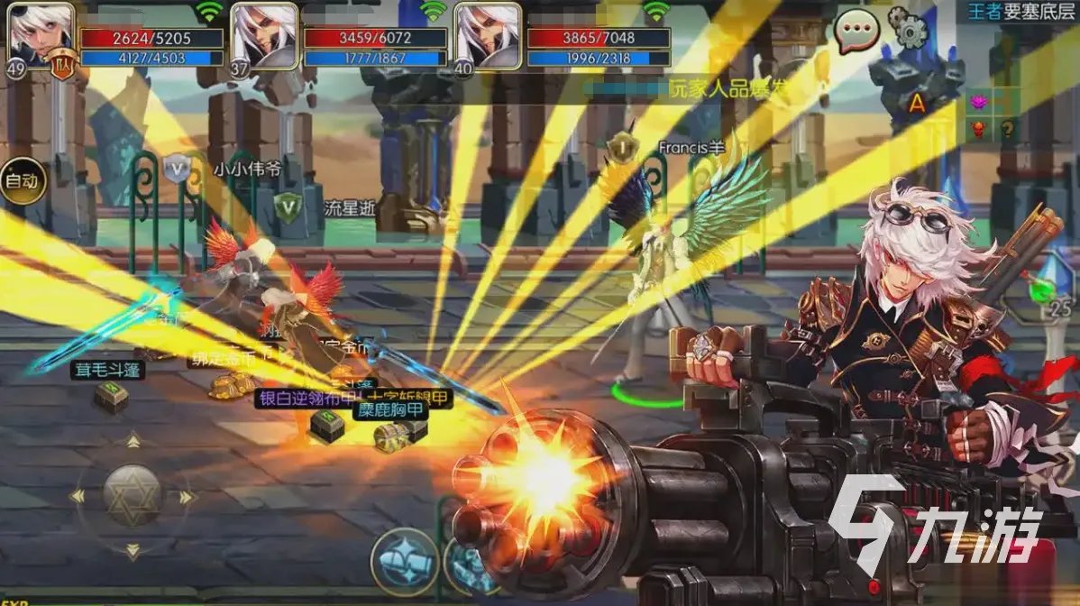 地下城与勇士手游12月份公测是真的吗 dnf手游公测时间分享