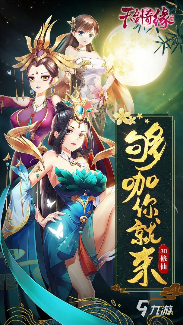 刀剑神域游戏系列哪部好玩2021 刀剑神域系列游戏推荐