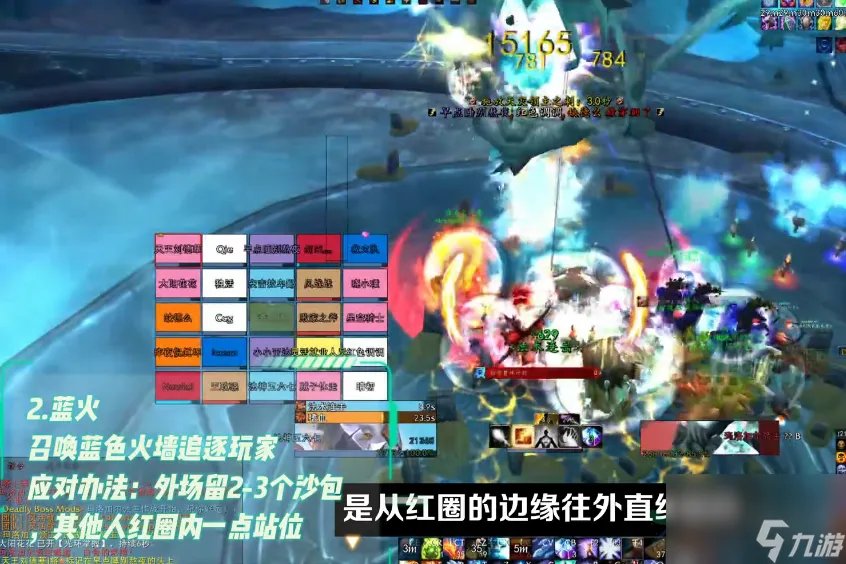 魔兽世界怀旧服ICC老一怎么打 冰冠堡垒老一玛洛嘉领主打法攻略