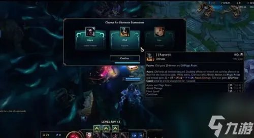 lol终极魔典什么时候出