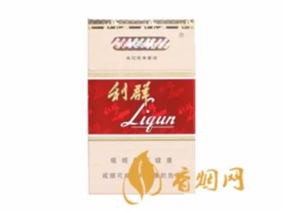 利群香烟价格表图大全2021种类及价格
