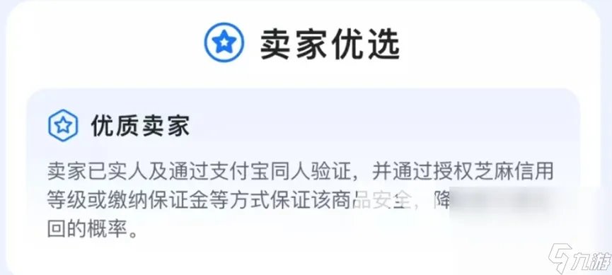 绝地求生账号多少钱一个 绝地求生游戏账号购买平台分享