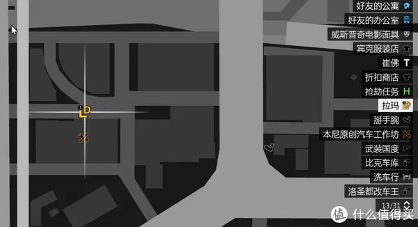 100%成功免费领取GTA5的正确方式（附线上模式萌新攻略）