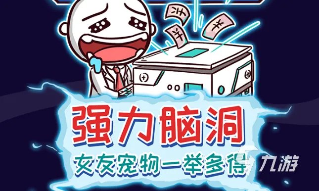 下载挖坑游戏最新版2022 挖坑游戏下载推荐