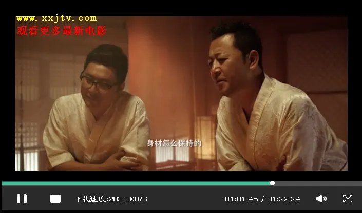 电影《爸爸的假期》西瓜影音在线观看地址？