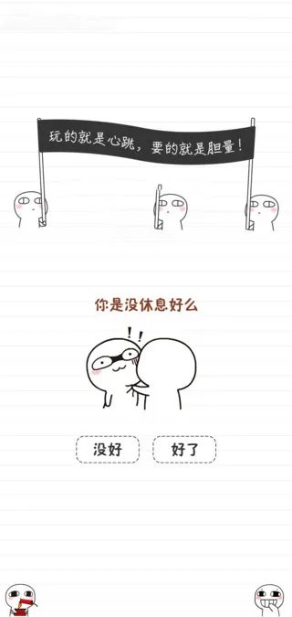 抖音汤圆酱偷看手机锁屏壁纸分享介绍