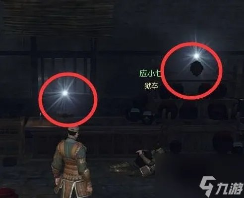 逆水寒牢狱风云怎么做 牢狱风云任务攻略