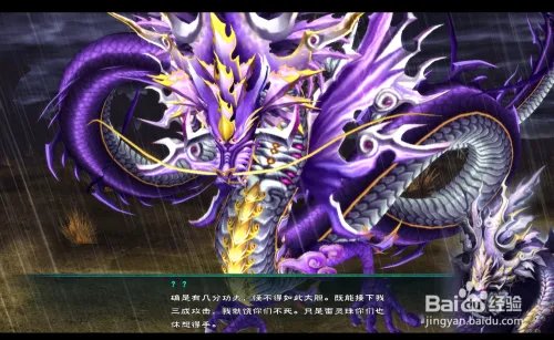 霹雳荒原穹武攻略