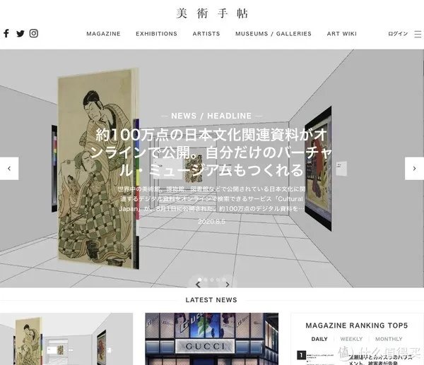 这10个艺术网站,小编了解艺术全靠它们