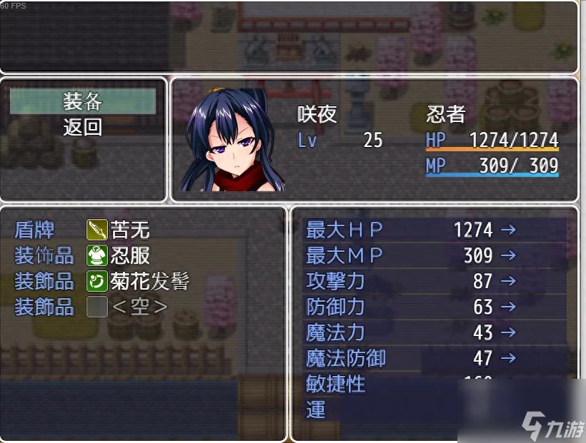 elise the devil 图文攻略 elise the devil新手指南