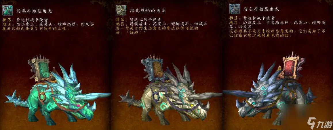 魔兽世界至尊天神军需官职责全解析 你的资源宝库与道具中心