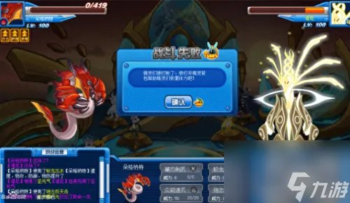 赛尔号罗德利斯怎么打 罗德利斯打法图解