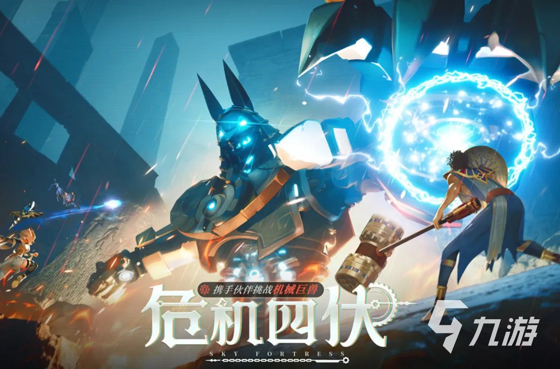 手游排行榜2022前100名 经典且好玩的手游推荐