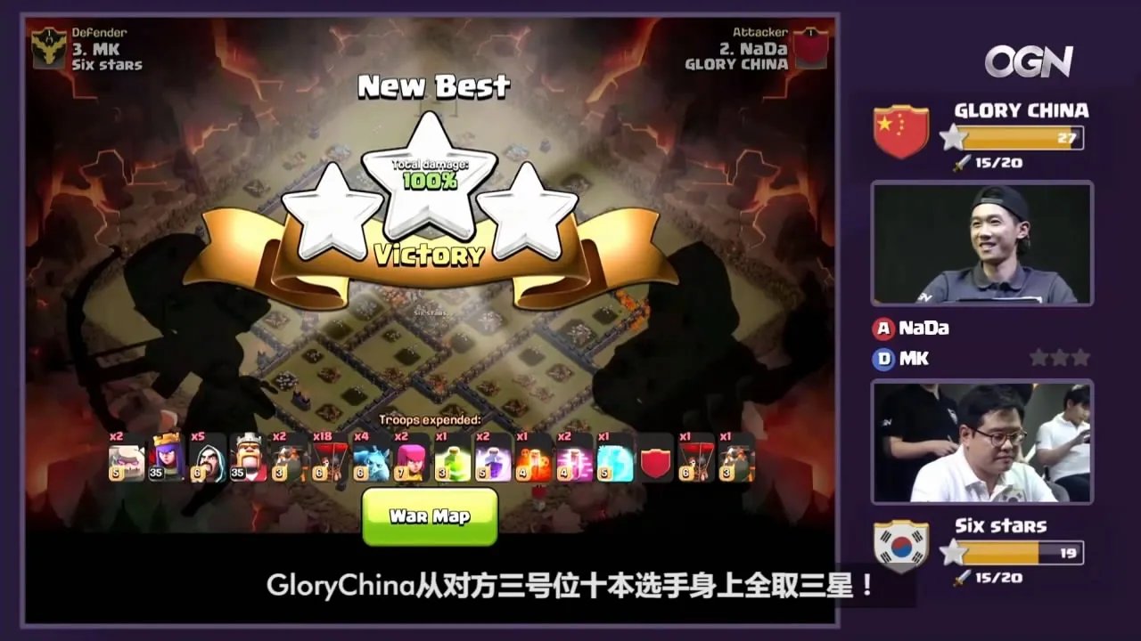 《部落冲突》CoC韩国邀请赛 最佳镜头集锦Top5