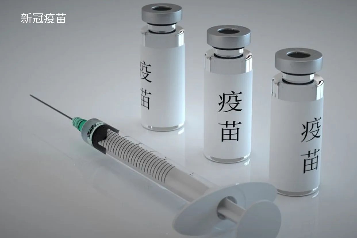 中国多少人打了新冠疫苗