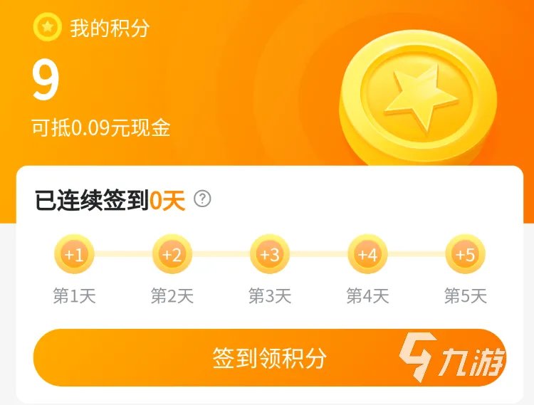 传奇世界账号交易平台推荐 好用的账号交易平台分享