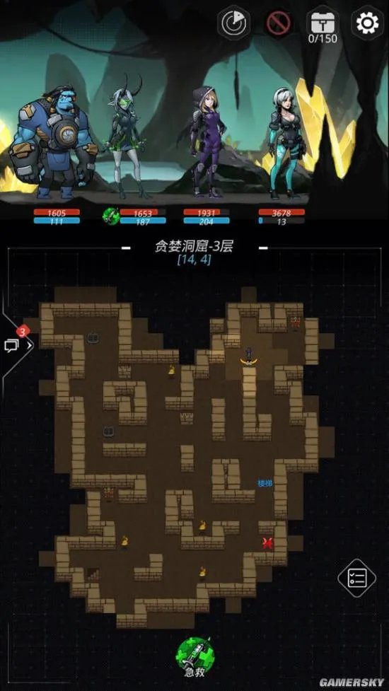 《跨越星弧》贪婪洞窟地图大全