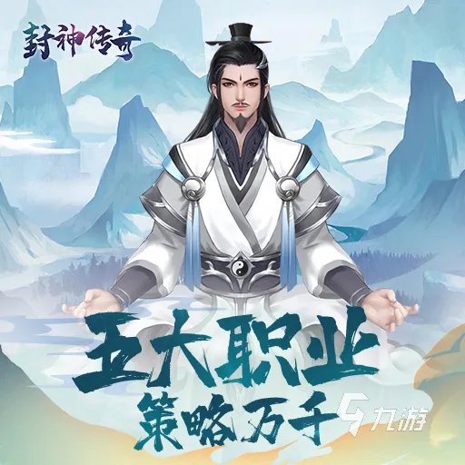 最好玩的十大修仙游戏大全2022 最好玩的修仙游戏推荐