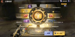 cf手游8月王者轮回全抽要多少钱 王者轮回活动省钱氪金攻略