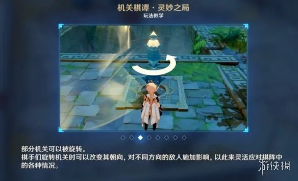 《原神手游》稻妻机关棋谭怎么玩 稻妻机关棋谭攻略