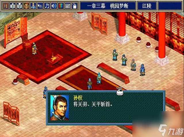 新三国志孔明传攻略推荐 新三国志孔明传玩家应该培养谁 详细介绍