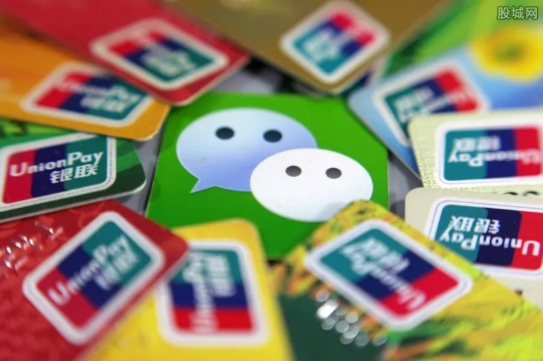 微信提现怎样才不收费 免手续费的方法介绍