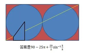 小学六年级五星题 数学 求阴影部分面积
