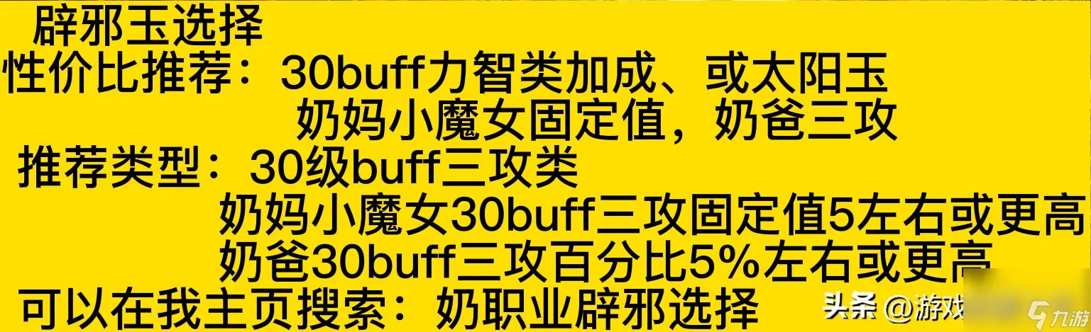 dnf2023五一称号名称介绍-最新五一称号推荐 已推荐
