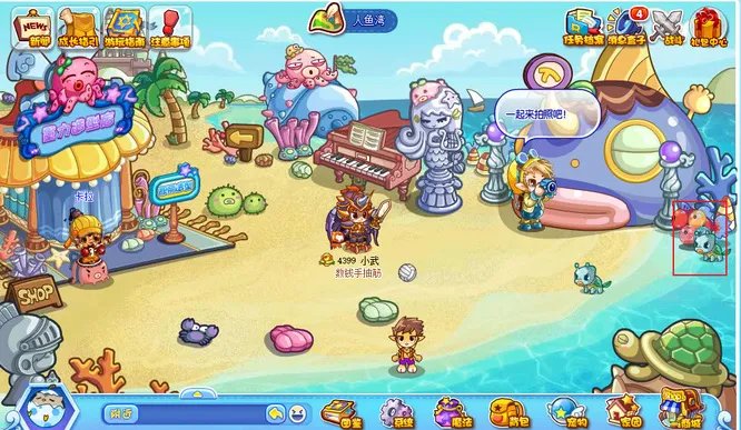 洛克王国绿色命运之钥怎么得