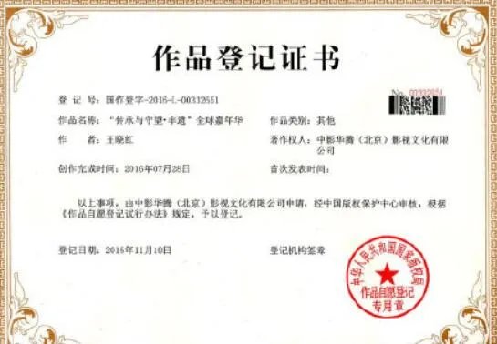 哪吒被指涉抄袭是怎么回事 哪吒被指涉抄袭是真是假