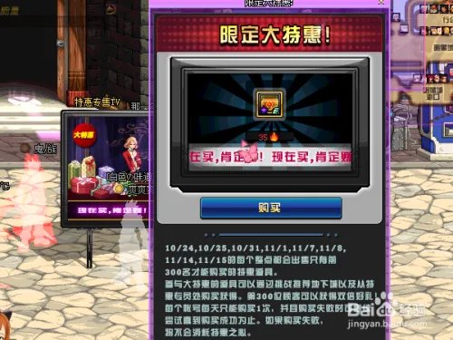 DNF特惠之心周末活动攻略