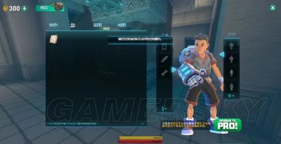 《创世纪（Creativerse）》图文攻略 新手入门图文攻略