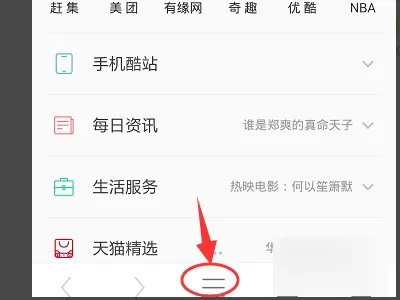 求uc直接看的片子的网站
