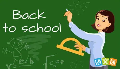 小学生作文我的老师