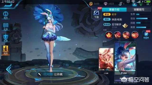 为什么王者荣耀更新不了?