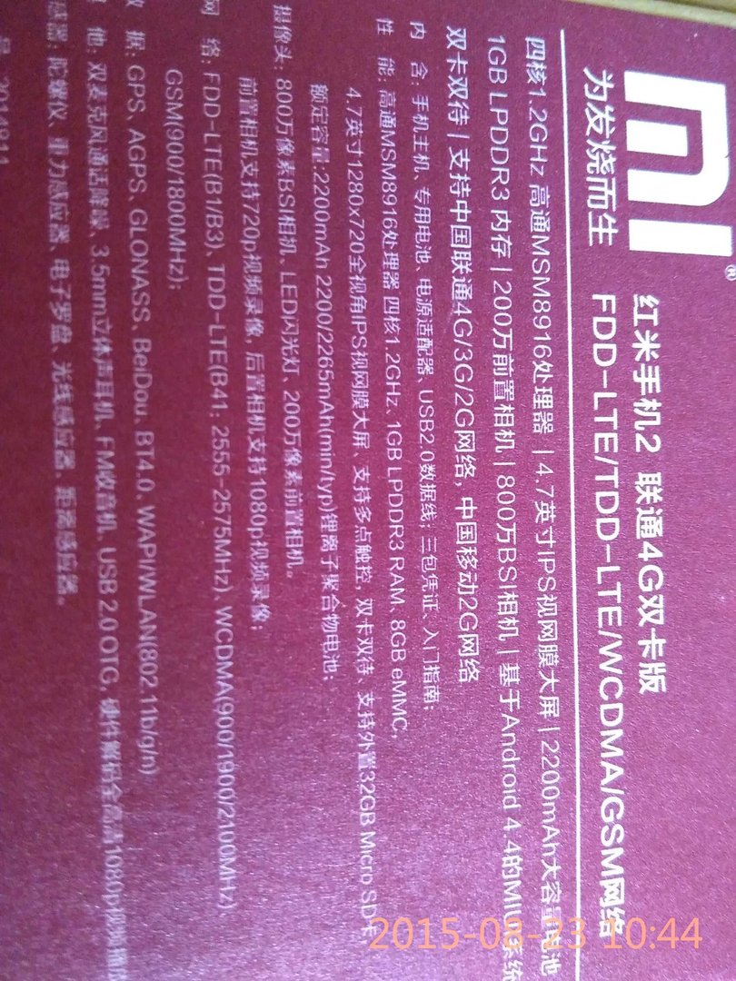 红米联通版能用移动卡吗(红米可以用移动卡吗)